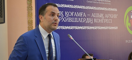 Конгресс жұмысы Президент Архивінде жалғасты фото галереи 5