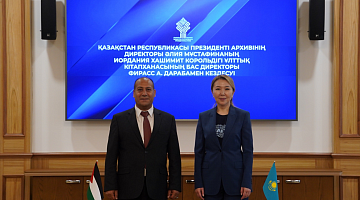 ҚР Президентінің Архиві мен Иордания Ұлттық кітапханасы тарихи құжаттармен алмасты